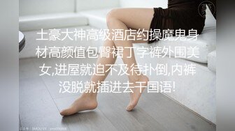 暴力调教捆绑室友,说好的闹着玩玩你却当真操