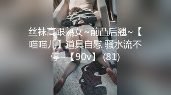 【MP4/HD】掰穴疯狂揉豆豆！修过的毛毛，超肥美穴特写，道具吸豆爽翻天