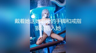 STP18250 小热巴OOXX高颜值美女双女道具自慰啪啪，连体网袜特写口交上位骑坐特写震动棒插入