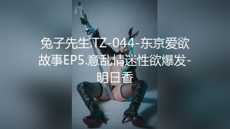 可爱魔法少女『冰凌紫萱』✅小骚穴夹着跳蛋露出和小哥哥车震啪的坐下去,淫水哗哗的流出来各种姿势徜徉在圣水中