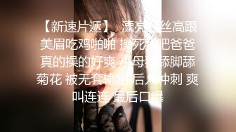 《百度云泄密》极品少妇和相好的在家里偷情⭐穿上情趣丝袜和高跟鞋被各种道具玩B