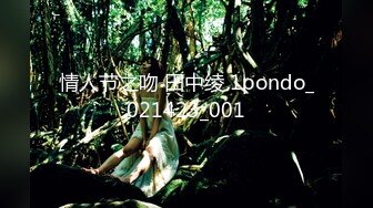 情人节之吻 田中绫 1pondo_021423_001