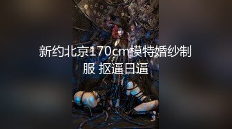 《淫妻控秘福利》微博极品F罩杯巨乳韵味人妻【又一个西西】299门槛私拍视图，白皙性感大长腿啪啪销魂淫叫