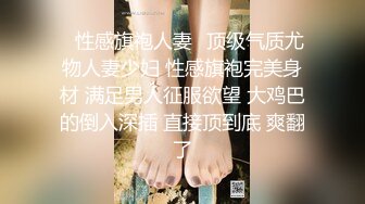 STP13369 喜欢被舔逼的白嫩桃子奶妹子，被无套内射了还是不过瘾，高颜值极品身材上下都粉嫩，跳蛋插穴再享受一会儿