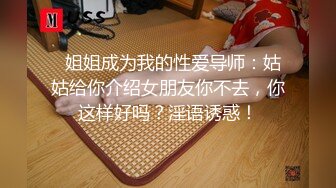 【操女呀呀呀】超级女神降临，N场无套啪啪，今夜我就是你的人，肤白貌美，绝色佳人极品尤物 (3)