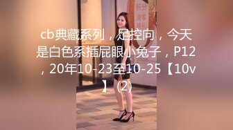 漂亮留学生美眉在家吃鸡啪啪 大痒吊上嘴下嘴都吃的很认真 被无套猛怼 口爆吃精