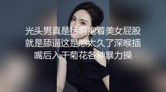 《最新精品福利》青春无敌抖音风极品身材网红女神【小西西】付费定制紫薇裸舞逆天大长腿内置震动蛋边爽边跳