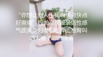  温柔甜美小姐姐操逼 旁边摄影老哥解说 大白美臀骑乘位  爽的妹子啊啊叫