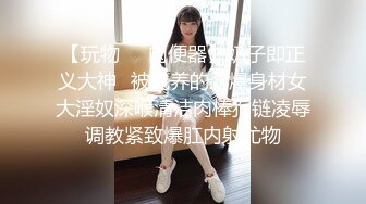  三个00后嫩妹妹！年纪不大超会玩！极品超嫩粉穴，女女双头龙互插