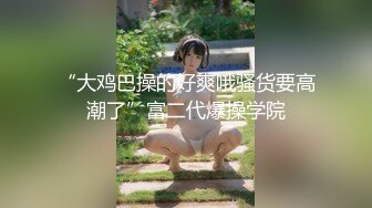 性感居家白嫩反差长腿女友，吃鸡求操