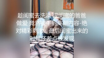 约了个颜值不错黑衣妹子