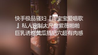 [2DF2]给小哥用黑丝慢慢的摩擦硬了主动坐上去 爽的不停嗷嗷叫  [BT种子]