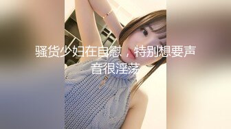 自录无水印【取精少妇】P3 风骚巨奶熟妇黑丝骑乘后入母狗调教5月17-6月2【25V】 (9)