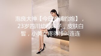 乖巧文静小女仆，撩下衣服一对美乳，多毛肥穴道具自慰，插入猛捅小骚逼，跳蛋塞入，爽的娇喘呻吟