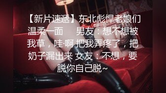 Sera老师系_Sera急于向老师炫耀她的新衣^^part1_1.mp4