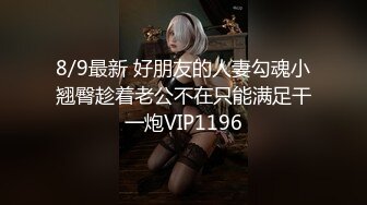 【新片速遞】海边唯美无套性爱纹身太妹 