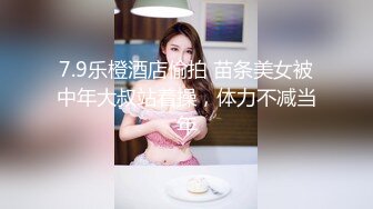  肉肉女神性感内衣丁字裤，大白屁股一线天，自己手插都是出水来