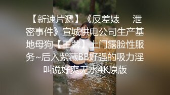 【强烈推荐重磅炸弹】直击顶级淫乱现场！上流社会推特大咖jjbsdx私拍肉欲大轰趴~极品大波骚母狗3P4P人体盛宴双通 (7)