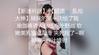 香蕉傳媒 JDSY-114 黑絲旗袍美少婦，被老公按在廚房爆操