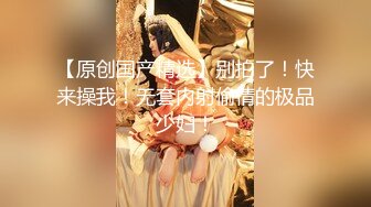 【最新极品抄底】超高质量机场地铁抄底惊现无内小美女 白嫩丰臀太紧致内内夹逼缝里了 (22)