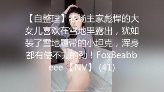 【极品❤️网红学妹】小敏儿✿ 仙女气质楚楚动人美少女 萝莉中华娘の极品蜜穴 小穴被肏眼神还放电 激顶宫口内射精液