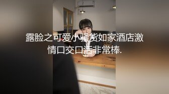 【唯美性爱❤️印象摄影】高价约拍00后清纯班花❤️无套闯红灯啪啪口爆 穿制服啪啪 完美露脸 侧面广角 高清720P原版