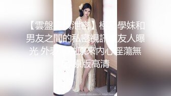 STP23757 高颜值性感萝莉女神激情大秀 全程露脸性感的奶子好翘真迷人 洗完澡陪狼友嗨 诱惑舞蹈勾引起最原始的欲望