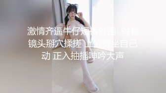 【新片速遞】  偷拍大师商场尾随偷拍几个美女裙底风光❤️宽松胸衣姿色少妇杂乱的阴毛从微透蕾丝白内钻出来