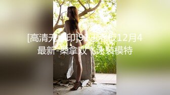 门事件！被金主背刺的b站福利姬『啊玖Zzz』私密不雅视图流出，你操不到的女神在金主面前就是一只挺好的小母狗 (1)