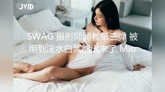 OnlyFans推特网红博主⭐️糖果可乐⭐️喜欢开淫趴的妹妹激情换妻群P，人好多场面刺激淫荡，淫声荡