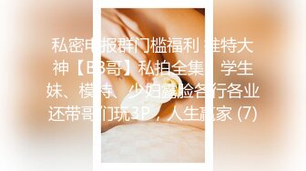 【极品瑜伽教练】日入几千牛仔裤女神，一等一的好身材，明星脸，纯欲美颜，圆润翘臀粉嫩鲍鱼精品 (2)