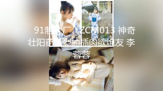 XKK9-8008_甘愿为奴-老板与秘书不为人知的秘密K9