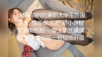 5/26最新 人工智能让女神下海不是梦之国民女神刘滔内射白嫩少妇VIP1196