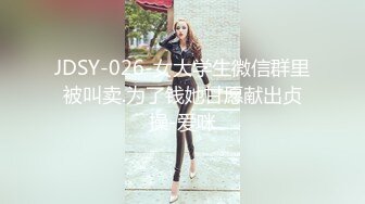 【极品媚黑❤️新版】沉迷黑人大屌的爆乳女教师❤️超屌猛男再操极品爆乳骚货 直接内射 (1)