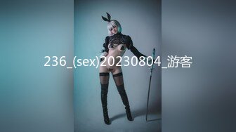 236_(sex)20230804_游客