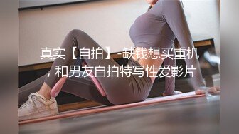 丝袜骚妇后入，淫语不断