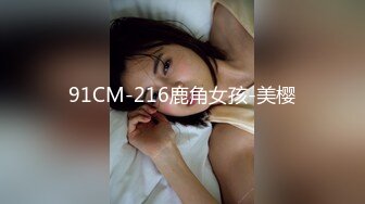 男女真性色 6