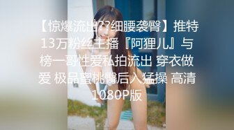 《台湾情侣泄密》可爱清新的优质妹子被调教成母狗❤️摆出各种淫荡姿势求主人称赞