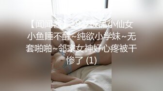 STP33827 超美！仙女般单眼皮校花【小初】娇小身材奶子大年末极品尤物频出 19岁正是较嫩可口的年龄，超赞！