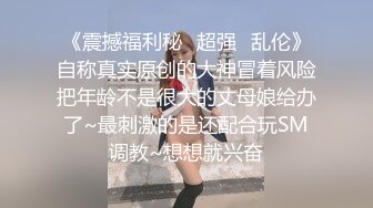 《贵在真实极限偸拍》女人坑女人系列！猥琐渣女暗藏摄像头记录大众浴室换衣室、洗浴间内部春色~场面壮观极了 (5)