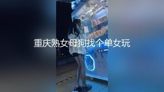 极品白虎粉鲍萝莉反差萝莉萌妹〖乖崽小a〗与大鸡巴爸爸各种啪啪 水晶棒紫薇 一线天白虎嫩穴插出白浆 (2)