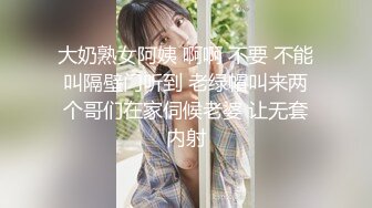 【极品❤️泄密流出】高颜值校花级窈窕女神 也逃不过沦为土豪的玩物 搔首弄姿尽情玩弄爆肏 得吃不知道有多爽