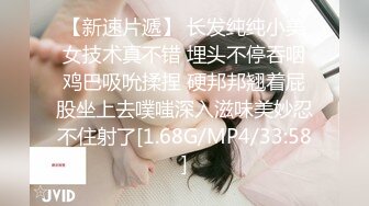 火爆网红女神『AsamiSusu苏苏』制服眼镜娘被无套中出内射