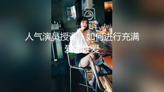 【新片速遞】童颜巨乳娇小可爱的美女主播，露脸口交，女上位啪啪操逼