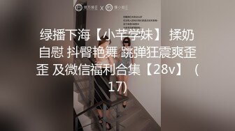 6/10最新 色欲狂潮逐渐沦为继母的泄欲工具爆裂黑丝榨汁尤物VIP1196