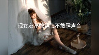 【迷奸睡奸系列】 迷晕极品小美女 掰开粉嫩小穴各种玩弄，还用铅笔插逼玩