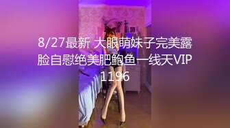 【新片速遞】 漂亮美眉在家跟大吊男友爱爱 妹子口活不错 上位打桩很猛 水汪汪的骚穴夹的很紧