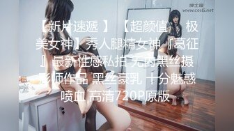 12/16最新 妹子们扒下内撅着大白腚子肉呼呼的让人看了一阵晕眩VIP1196