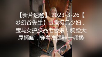 软萌乖巧小萝莉『皮皮娘』双马尾甜美少女又被爸爸填满了，少女曼妙的身姿让人欲火焚身 提屌就干！长的越乖玩的越嗨