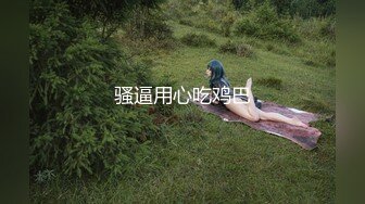   极品大波妹儿屁股大奶子大，边操边吃奶子就是爽~叫声又骚又浪爸爸快点来操死她